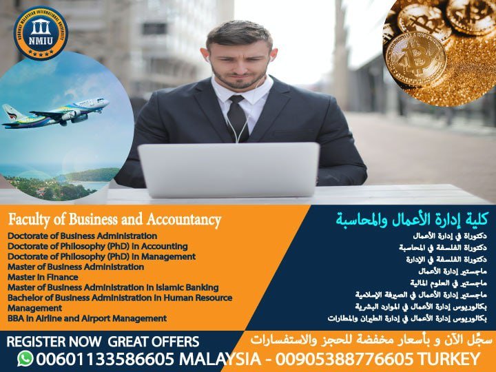 Faculty of Business Management