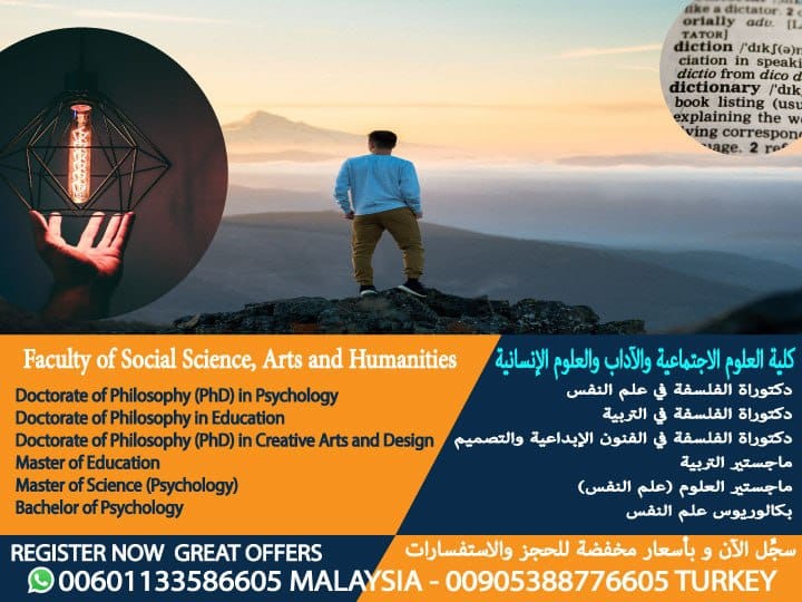 Faculty Of Social Scince